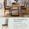 F01577_関家具 メトロ 国産 単品 日本製 チェア チェアー ダイニングチェア 天然木 ダイニング 無垢 おすすめ 椅子 イス おしゃれ 木製 ニッポネア ウォルナット オーク ビーチ 無垢(送料無料)