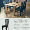 F01577_関家具 メトロ 国産 単品 日本製 チェア チェアー ダイニングチェア 天然木 ダイニング 無垢 おすすめ 椅子 イス おしゃれ 木製 ニッポネア ウォルナット オーク ビーチ 無垢(送料無料)