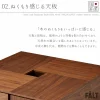 F01582_関家具 ニッポネア NIPPONAIRE アトリ ATORI 幅80cm センターテーブル リビングテーブル ブラウン ナチュラル ウォールナット オーク正方形 お洒落 おしゃれ ウッド 日本製 国産 収納付き 引き出し(開梱設置付)