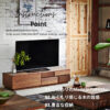 F01592_関家具 ニッポネア NIPPONAIRE アトリ ATORI 幅150cm TV台 TVボード テレビ台 テレビボード ブラウン ナチュラル ウォールナット オーク お洒落 おしゃれ ウッド 日本製 国産 収納付き(開梱設置付)