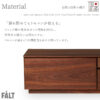 F01592_関家具 ニッポネア NIPPONAIRE アトリ ATORI 幅150cm TV台 TVボード テレビ台 テレビボード ブラウン ナチュラル ウォールナット オーク お洒落 おしゃれ ウッド 日本製 国産 収納付き(開梱設置付)
