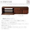 F01592_関家具 ニッポネア NIPPONAIRE アトリ ATORI 幅150cm TV台 TVボード テレビ台 テレビボード ブラウン ナチュラル ウォールナット オーク お洒落 おしゃれ ウッド 日本製 国産 収納付き(開梱設置付)