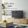 F01593_関家具 ニッポネア NIPPONAIRE アトリ ATORI 幅180cm TV台 TVボード テレビ台 テレビボード ブラウン ナチュラル ウォールナット オーク お洒落 おしゃれ ウッド 日本製 国産 収納付き(開梱設置付)