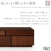 F01593_関家具 ニッポネア NIPPONAIRE アトリ ATORI 幅180cm TV台 TVボード テレビ台 テレビボード ブラウン ナチュラル ウォールナット オーク お洒落 おしゃれ ウッド 日本製 国産 収納付き(開梱設置付)