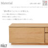 F01593_関家具 ニッポネア NIPPONAIRE アトリ ATORI 幅180cm TV台 TVボード テレビ台 テレビボード ブラウン ナチュラル ウォールナット オーク お洒落 おしゃれ ウッド 日本製 国産 収納付き(開梱設置付)