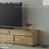 F01593_関家具 ニッポネア NIPPONAIRE アトリ ATORI 幅180cm TV台 TVボード テレビ台 テレビボード ブラウン ナチュラル ウォールナット オーク お洒落 おしゃれ ウッド 日本製 国産 収納付き(開梱設置付)