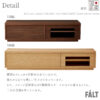 F01593_関家具 ニッポネア NIPPONAIRE アトリ ATORI 幅180cm TV台 TVボード テレビ台 テレビボード ブラウン ナチュラル ウォールナット オーク お洒落 おしゃれ ウッド 日本製 国産 収納付き(開梱設置付)