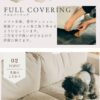 F01613_関家具 オリオ orio ペットソファ ソファ ペットフレンドリー ファブリック カバーリング 幅194cm 低め ペットのキズに強い 摩擦に強い 毛が取れやすい 犬 猫 子供 家族 モダン お掃除ロボット PETTA (開梱設置付)