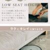 F01613_関家具 オリオ orio ペットソファ ソファ ペットフレンドリー ファブリック カバーリング 幅194cm 低め ペットのキズに強い 摩擦に強い 毛が取れやすい 犬 猫 子供 家族 モダン お掃除ロボット PETTA (開梱設置付)