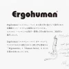 F01690_関家具 新型 エルゴヒューマン エンジョイ2 Ergohuman Enjoy2 ハイタイプ 正規品 オフィスチェア 多機能 高機能 高級 腰痛 ランバーサポート ヘッドレスト オススメ オフィス テレワーク ゲーミング おしゃれ 在宅ワーク EJ2-HAM(開梱設置付)