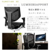 F01690_関家具 新型 エルゴヒューマン エンジョイ2 Ergohuman Enjoy2 ハイタイプ 正規品 オフィスチェア 多機能 高機能 高級 腰痛 ランバーサポート ヘッドレスト オススメ オフィス テレワーク ゲーミング おしゃれ 在宅ワーク EJ2-HAM(開梱設置付)