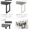 F01695_綾野製作所 幅150cm 綾野 ダイニングテーブル テーブル 単品 食卓 NEOTH ネオス セラミック 6色対応 開梱設置付