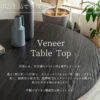 F01717_ダイニングテーブル 丸テーブル 120cm ラウンドテーブル 丸型 木製 テーブル 天然木 食卓テーブル 円型 食卓 ダイニング テーブル 脚お洒落 ウッド リビング 脚 シンプル オーク 開梱設置付