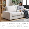 F01771_ 関家具 アビー ペットソファ ソファ 3P 3人掛け ペットフレンドリー ファブリック ロータイプ ヘッドレスト カバーリング 洗濯 清潔 幅186cm 186cm ペットのキズに強い 摩擦に強い 犬 猫 子供 家族 (開梱設置付)