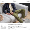 F01772_ 関家具 コージー ペット242cm ソファ ソファ ソファー ペットフレンドリー ファブリック 組み替え ペットのキズに強い 摩擦に強い 毛が取れやすい 犬 猫 子供 家族 子育て おすすめ リビング グレー ベ ージュ (開梱設置付)