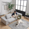 F01772_ 関家具 コージー ペット242cm ソファ ソファ ソファー ペットフレンドリー ファブリック 組み替え ペットのキズに強い 摩擦に強い 毛が取れやすい 犬 猫 子供 家族 子育て おすすめ リビング グレー ベ ージュ (開梱設置付)