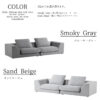 F01772_ 関家具 コージー ペット242cm ソファ ソファ ソファー ペットフレンドリー ファブリック 組み替え ペットのキズに強い 摩擦に強い 毛が取れやすい 犬 猫 子供 家族 子育て おすすめ リビング グレー ベ ージュ (開梱設置付)