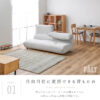 F01773_ 関家具 サミー ペットソファ ソファ カウチソファ カウチ スツール ペットフレンドリー ファブリック ロータイプ 可動式ヘッドレスト 組み替え 幅177cm ペットのキズに強い 摩擦に強い 犬 猫 子供 家族 (開梱設置付)