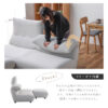 F01773_ 関家具 サミー ペットソファ ソファ カウチソファ カウチ スツール ペットフレンドリー ファブリック ロータイプ 可動式ヘッドレスト 組み替え 幅177cm ペットのキズに強い 摩擦に強い 犬 猫 子供 家族 (開梱設置付)