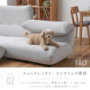 F01773_ 関家具 サミー ペットソファ ソファ カウチソファ カウチ スツール ペットフレンドリー ファブリック ロータイプ 可動式ヘッドレスト 組み替え 幅177cm ペットのキズに強い 摩擦に強い 犬 猫 子供 家族 (開梱設置付)