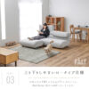 F01773_ 関家具 サミー ペットソファ ソファ カウチソファ カウチ スツール ペットフレンドリー ファブリック ロータイプ 可動式ヘッドレスト 組み替え 幅177cm ペットのキズに強い 摩擦に強い 犬 猫 子供 家族 (開梱設置付)