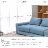 F01774_関家具 トビー ペット 247cm ソファ ソファ ソファー ペットフレンドリー ファブリック 組み替え ペットのキズに強い 摩擦に強い 毛が取れやすい 犬 猫 子供 家族 子育て おすすめ リビング ストームブルー モスグリーン 開梱設置付き