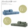 F01774_関家具 トビー ペット 247cm ソファ ソファ ソファー ペットフレンドリー ファブリック 組み替え ペットのキズに強い 摩擦に強い 毛が取れやすい 犬 猫 子供 家族 子育て おすすめ リビング ストームブルー モスグリーン 開梱設置付き