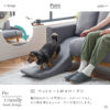 F01775_ 関家具 アルデ ペットソファ ソファ ソファー ペットフレンドリー ファブリック カバーリング スロープ 組み替え テーブル付 幅188cm 188cm ペットのキズに強い 摩擦に強い 毛が取れやすい 犬 猫 子供 家族 子育て おすすめ リビング (開梱設置付)
