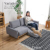 F01775_ 関家具 アルデ ペットソファ ソファ ソファー ペットフレンドリー ファブリック カバーリング スロープ 組み替え テーブル付 幅188cm 188cm ペットのキズに強い 摩擦に強い 毛が取れやすい 犬 猫 子供 家族 子育て おすすめ リビング (開梱設置付)