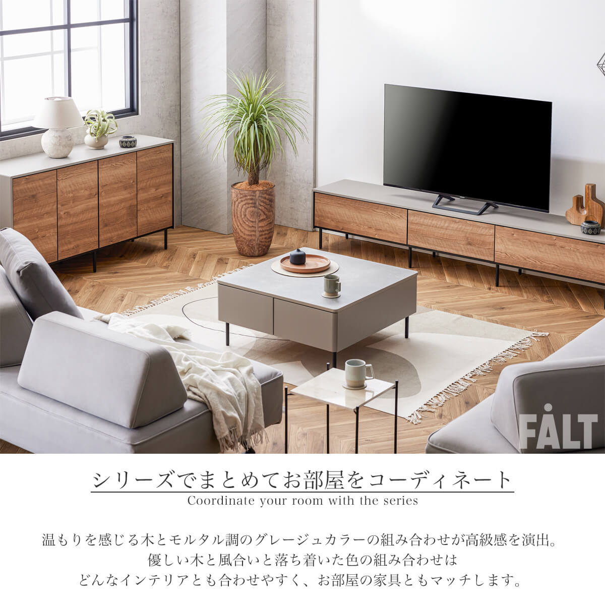 F01799_110 145 国産 大川家具 モーブル レオ リビングボード 幅110 幅145 オシャレ 北欧 オーク グレージュ グレー セラミック調 韓国風 開梱設置付き