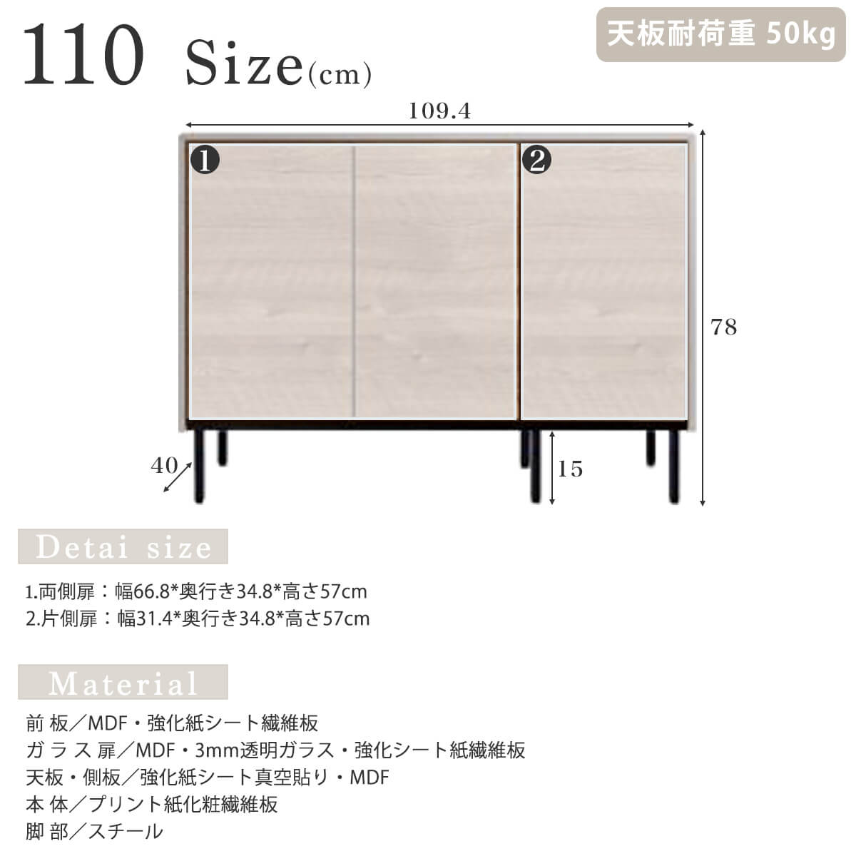 F01799_110 145 国産 大川家具 モーブル レオ リビングボード 幅110 幅145 オシャレ 北欧 オーク グレージュ グレー セラミック調 韓国風 開梱設置付き