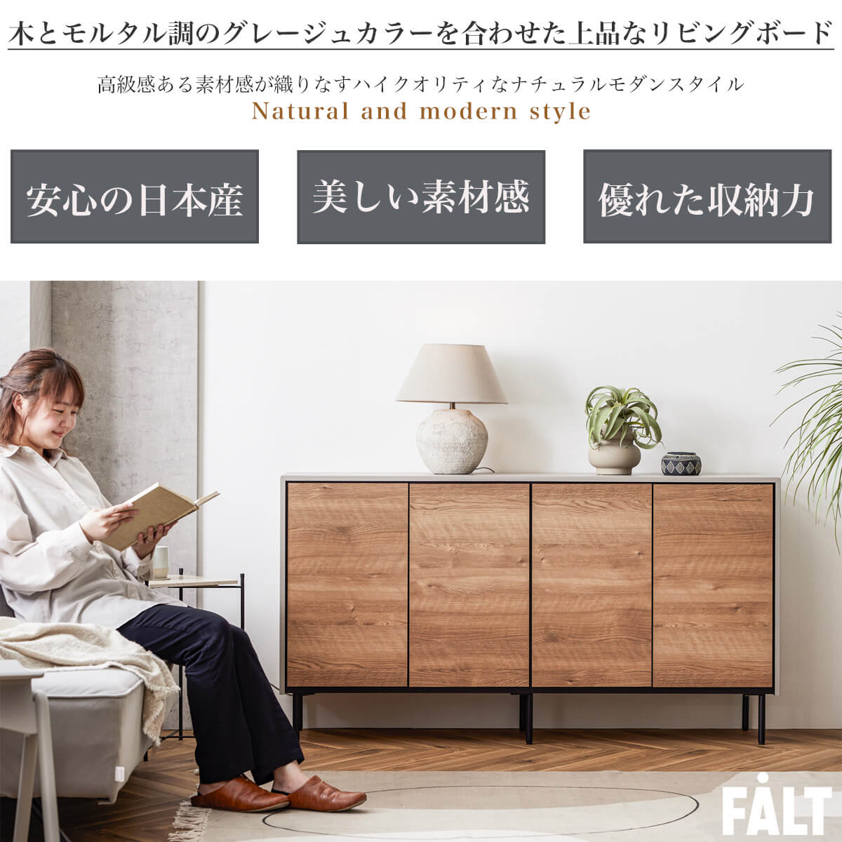 F01799_110 145 国産 大川家具 モーブル レオ リビングボード 幅110 幅145 オシャレ 北欧 オーク グレージュ グレー セラミック調 韓国風 開梱設置付き