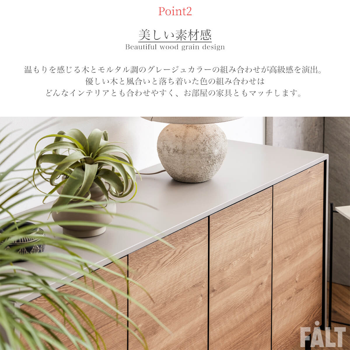 F01799_110 145 国産 大川家具 モーブル レオ リビングボード 幅110 幅145 オシャレ 北欧 オーク グレージュ グレー セラミック調 韓国風 開梱設置付き