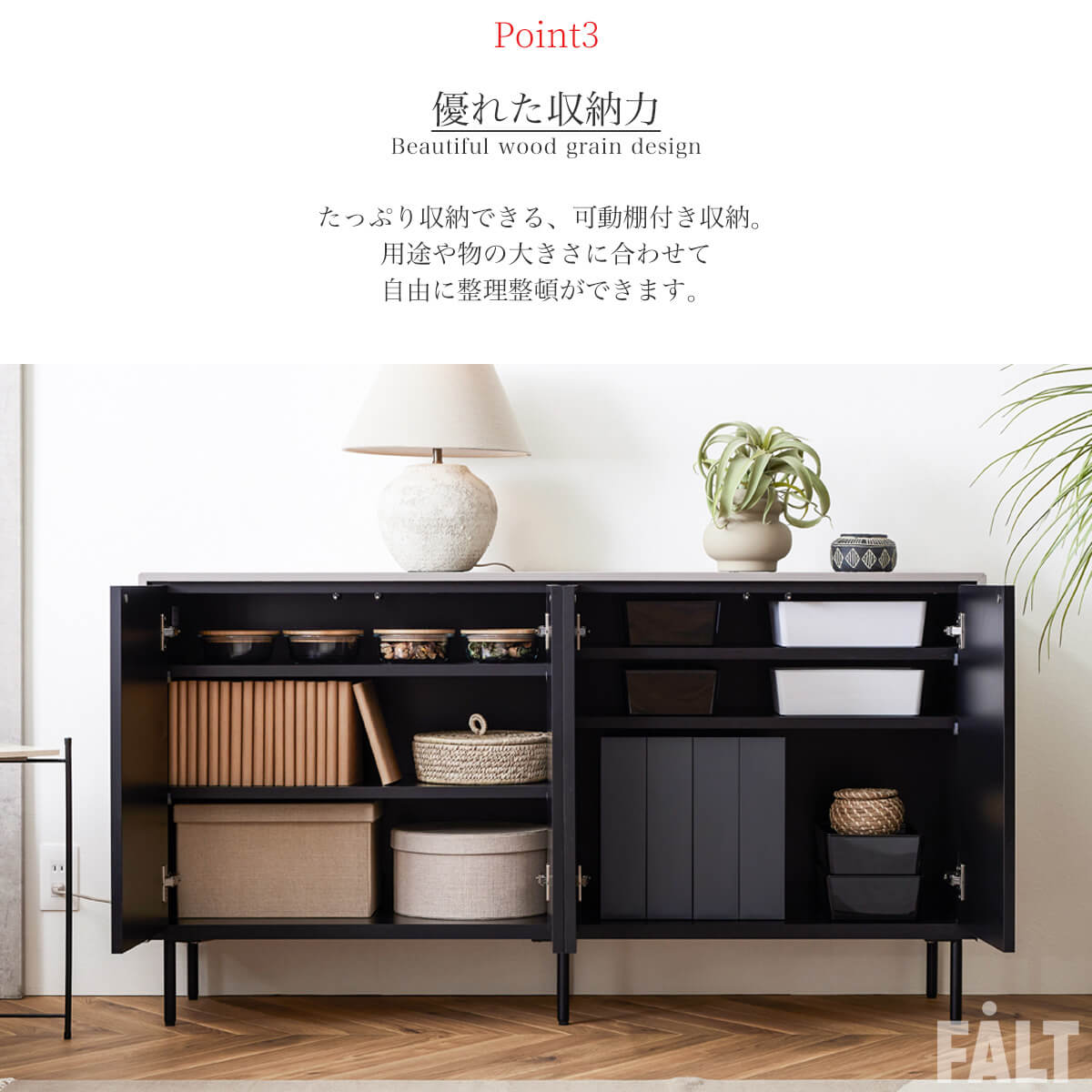 F01799_110 145 国産 大川家具 モーブル レオ リビングボード 幅110 幅145 オシャレ 北欧 オーク グレージュ グレー セラミック調 韓国風 開梱設置付き