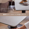 F01804_昇降式テーブル 単品 メラミン キズに強い 熱に強い 汚れに強い 石目柄 マーブル柄 昇降 昇降式 無段階 幅135cm センターテーブル リビングテーブル ダイニングテーブル モダン カジュアル 開梱設置付き