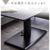 F01804_昇降式テーブル 単品 メラミン キズに強い 熱に強い 汚れに強い 石目柄 マーブル柄 昇降 昇降式 無段階 幅135cm センターテーブル リビングテーブル ダイニングテーブル モダン カジュアル 開梱設置付き