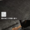F01827_カウチソファ ソファ シェーズロング 変形ソファ 3人掛け 3P ファブリック コーデュロイ 撥水加工 清潔 幅250cm 250 足を伸ばせる 寝れる ワイドシート ゆったり 家族 カジュアル 韓国 ナチュラル 開梱設置付き