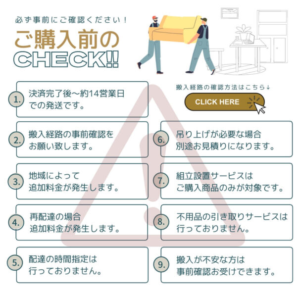 F01835_ 伸長式テーブルアルグ90-120cm 開梱設置付き