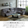 F01839_ソファー ソファ 電動カウチソファ リクライニング ソファーベッド カウチソファ 電動ソファ コーナーソファ 北欧 韓国風 ファブリック グレー ダークグレー コーナー (開梱設置付)