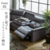 F01839_ソファー ソファ 電動カウチソファ リクライニング ソファーベッド カウチソファ 電動ソファ コーナーソファ 北欧 韓国風 ファブリック グレー ダークグレー コーナー (開梱設置付)