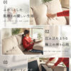 F01842_ソファ 3Pソファ 三人掛け カウチ ソファ スツール ファブリック 布 メレンゲファブリック カバーリング フルカバーリング 洗濯 清潔 洗える 掃除 簡単 クッション 家族 みんなで座れる 癒しソファ 193cm 開梱設置付き