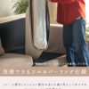 F01843_スツール 腰掛け カウチ ソファ ファブリック 布 メレンゲファブリック カバーリング フルカバーリング 洗濯 清潔 洗える 掃除 簡単 ラクラク クッション リビング 癒し ナチュラル