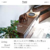 F01857_ローボード ノークII NookII 80 120 AVローボード 89 コーナーローボード ブラウン ナチュラル 極薄 スリム 奥行35cm 収納 配線 シンプル モダン 北欧 Made in Japan 日本製 エフフォースター 国産 モーブル Meuble オススメ ナチュラル 開梱設置付き