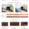 F01857_ローボード ノークII NookII 80 120 AVローボード 89 コーナーローボード ブラウン ナチュラル 極薄 スリム 奥行35cm 収納 配線 シンプル モダン 北欧 Made in Japan 日本製 エフフォースター 国産 モーブル Meuble オススメ ナチュラル 開梱設置付き