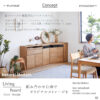 F01858_サイドボード ノークII NookII 80 120 89 コーナーサイドボード ブラウン ナチュラル 極薄 スリム 奥行35cm 収納 配線 シンプル モダン 北欧 Made in Japan 日本製 エフフォースター 国産 モーブル Meuble おしゃれ スッキリ オススメ ナチュラル 在宅ワーク 開梱設置付き
