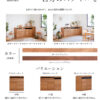 F01858_サイドボード ノークII NookII 80 120 89 コーナーサイドボード ブラウン ナチュラル 極薄 スリム 奥行35cm 収納 配線 シンプル モダン 北欧 Made in Japan 日本製 エフフォースター 国産 モーブル Meuble おしゃれ スッキリ オススメ ナチュラル 在宅ワーク 開梱設置付き