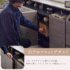 F01860_サイドボード イット IT 幅80 80 80cm ブラウン ナチュラル ホワイト グレー 韓国風 すきま 奥行40cm 40cm 収納 配線 シンプル モダン 北欧 Made in Japan 日本製 エフフォースター 国産 モーブル Moble おしゃれ スッキリ オススメ 開梱設置付き