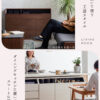 F01861_サイドボード イット IT 幅120 120 120cm ブラウン ナチュラル ホワイト グレー 韓国風 すきま 奥行40cm 40cm 収納 配線 シンプル モダン 北欧 Made in Japan 日本製 エフフォースター 国産 モーブル Moble おしゃれ スッキリ オススメ 開梱設置付き