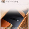 F01861_サイドボード イット IT 幅120 120 120cm ブラウン ナチュラル ホワイト グレー 韓国風 すきま 奥行40cm 40cm 収納 配線 シンプル モダン 北欧 Made in Japan 日本製 エフフォースター 国産 モーブル Moble おしゃれ スッキリ オススメ 開梱設置付き