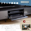 F01864_国産 大川家具 モーブル タウン TVボード リビングボード ローボード テレビ台 幅150 150 オシャレ フラット モダン スタイリッシュ ブラック ホワイト ガラス 韓国風 開梱設置付き